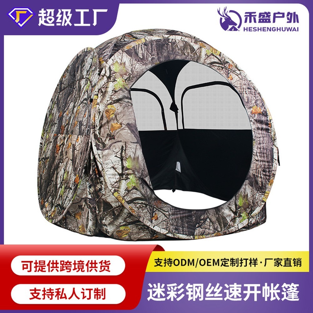 Outdoor Hunting Blinds - Pop-Up 2 Person Hunting Tent, Camouflage
