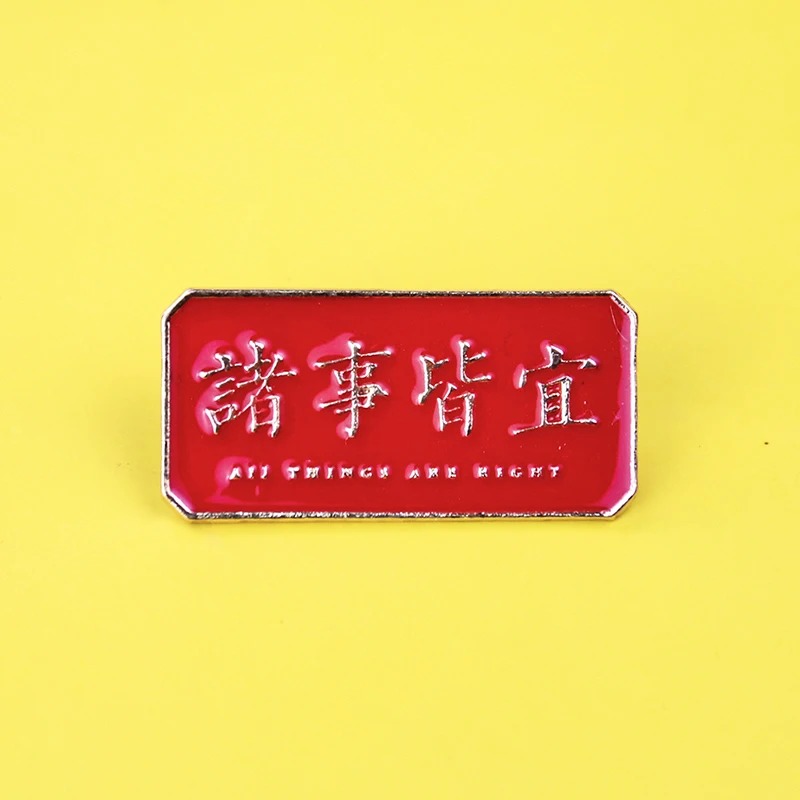 Metal Graphic Slogan Badge Pin - огляд і ціна Hunting Outdoor Apparel