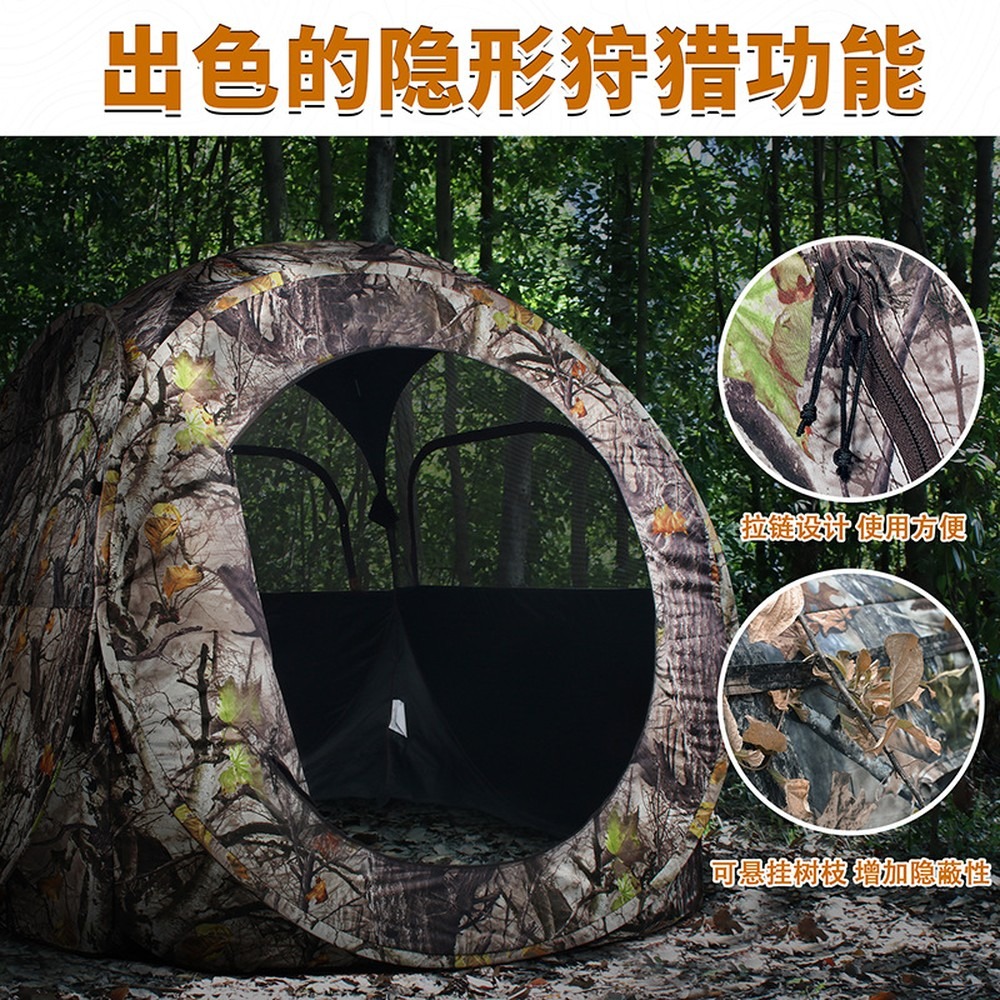 Pop-Up 2 Person Hunting Tent,  - огляд і ціна Outdoor Hunting Blinds