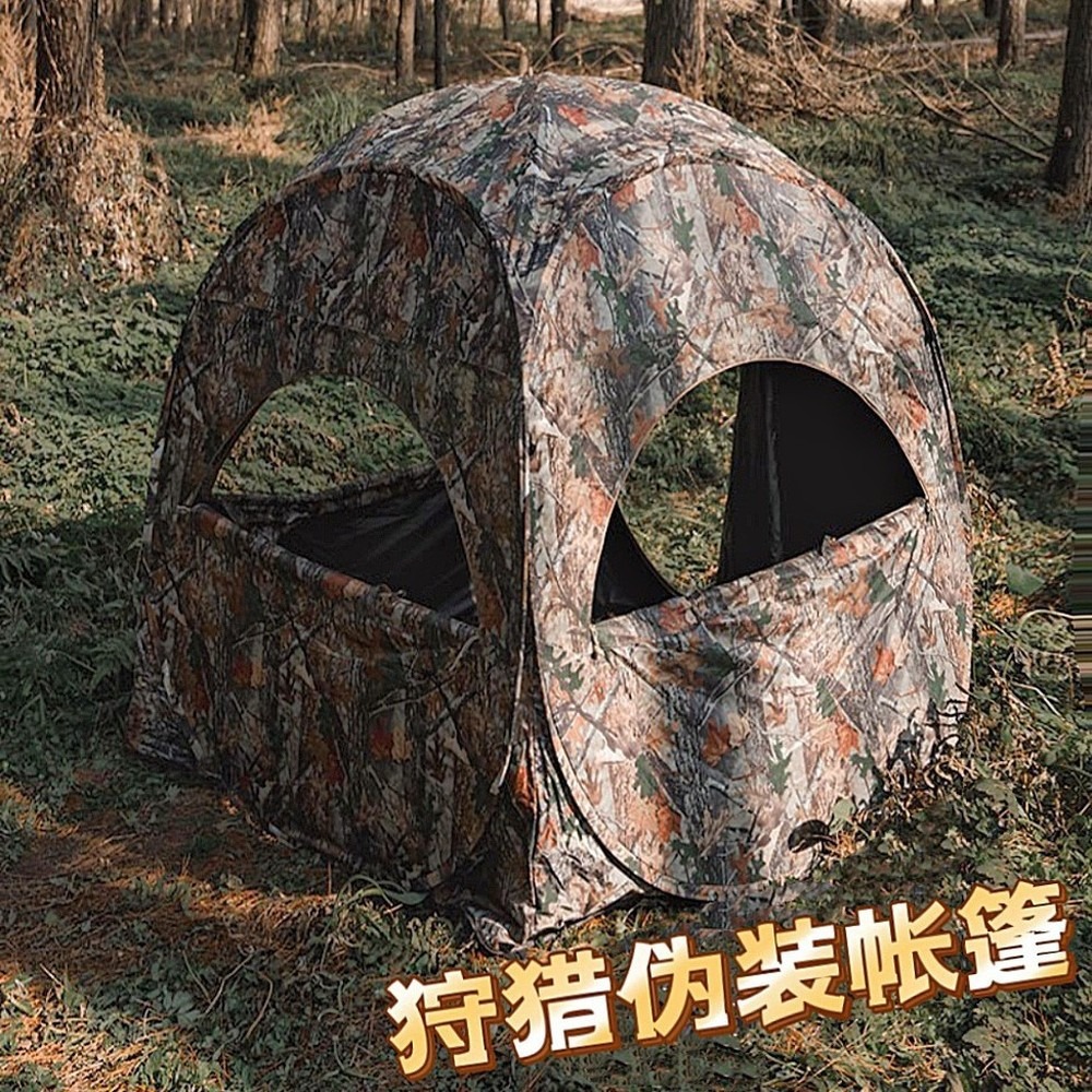 Portable Pop-Up Hunting Tent,  - огляд і ціна Outdoor Hunting Blinds